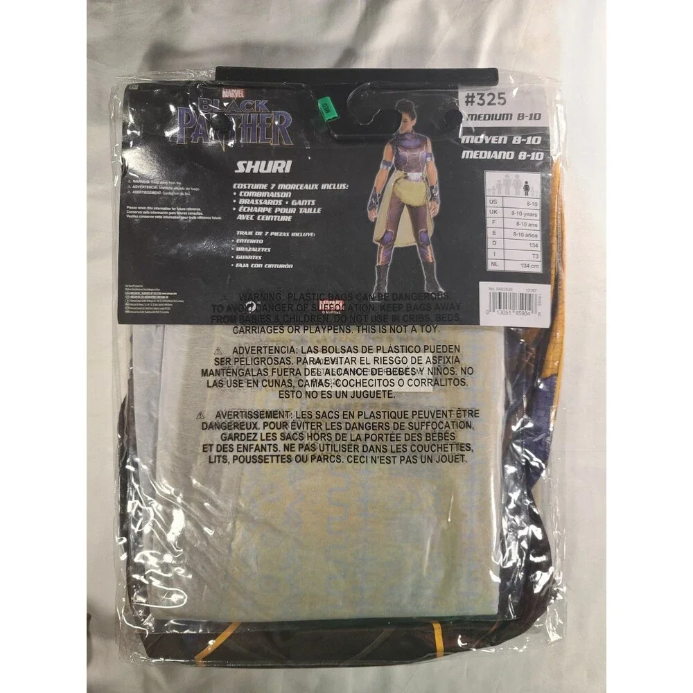 Title: Marvel Black Panther Shuri Costume Girls Medium 8-10 7 Piece Set